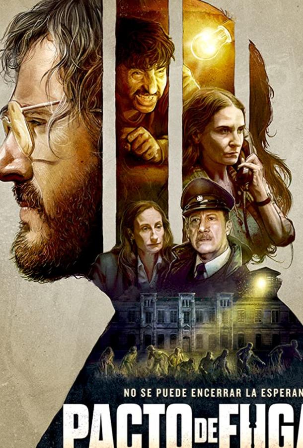 Фильм Согласие на побег (2017) смотреть онлайн